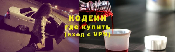 кокаин VHQ Армянск